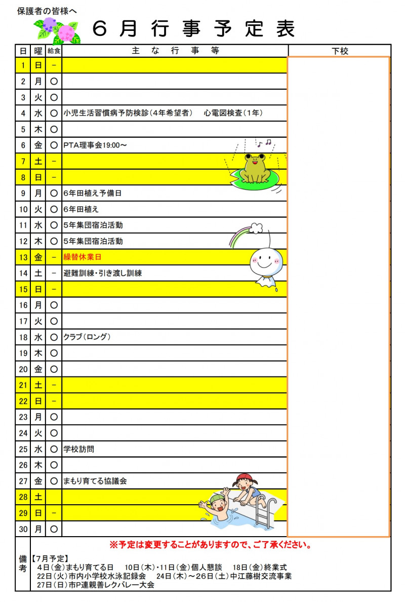 無題 (1)