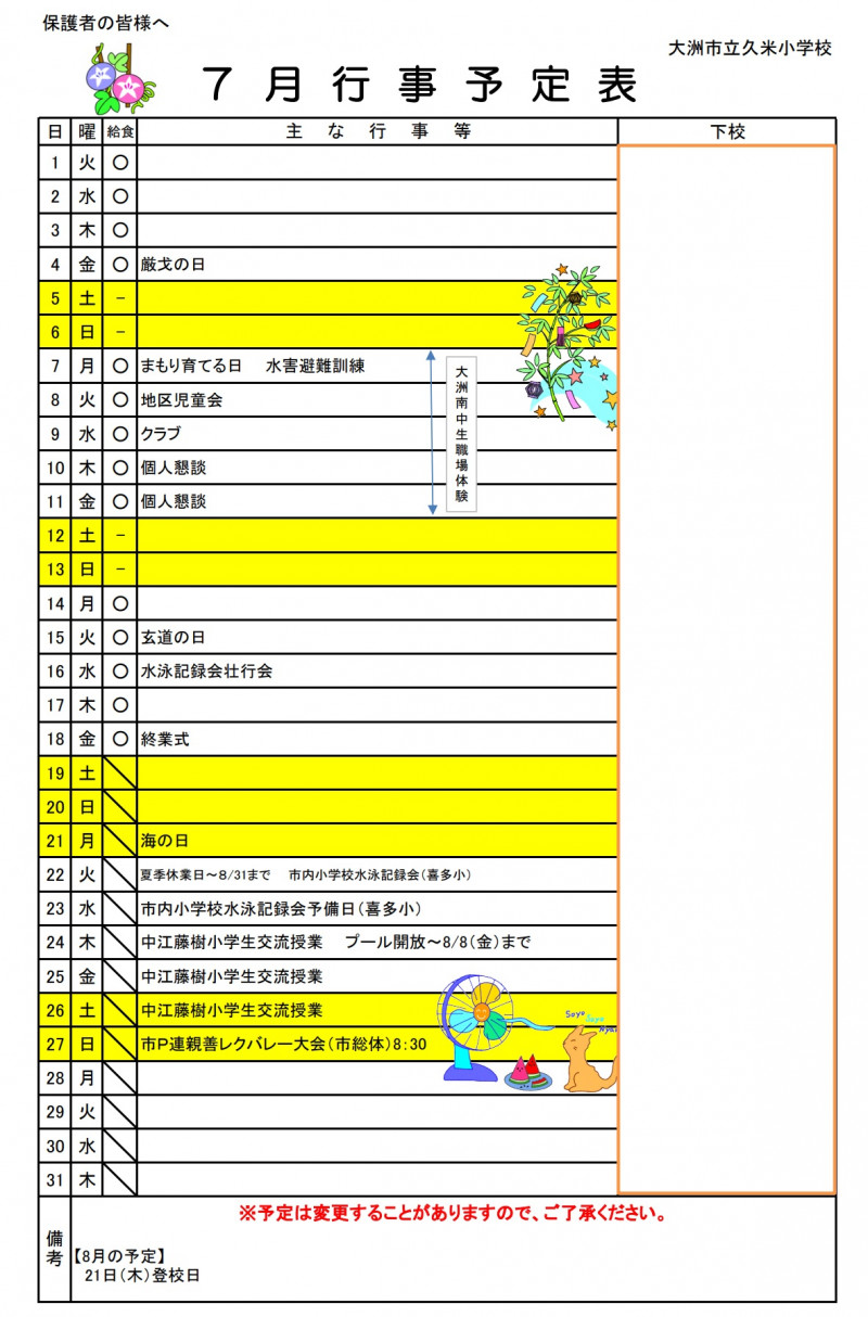 無題 (1)