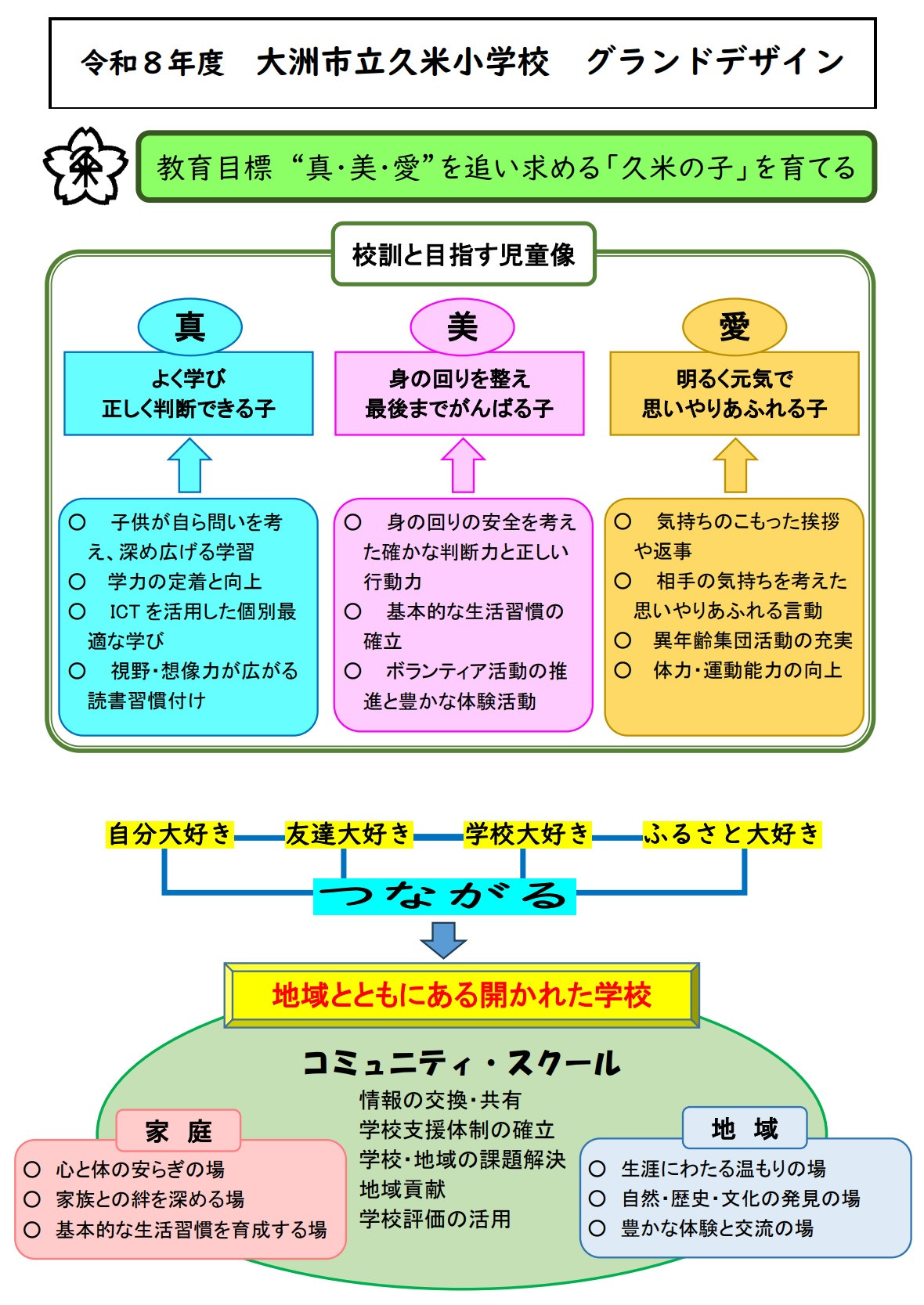 無題 (4)