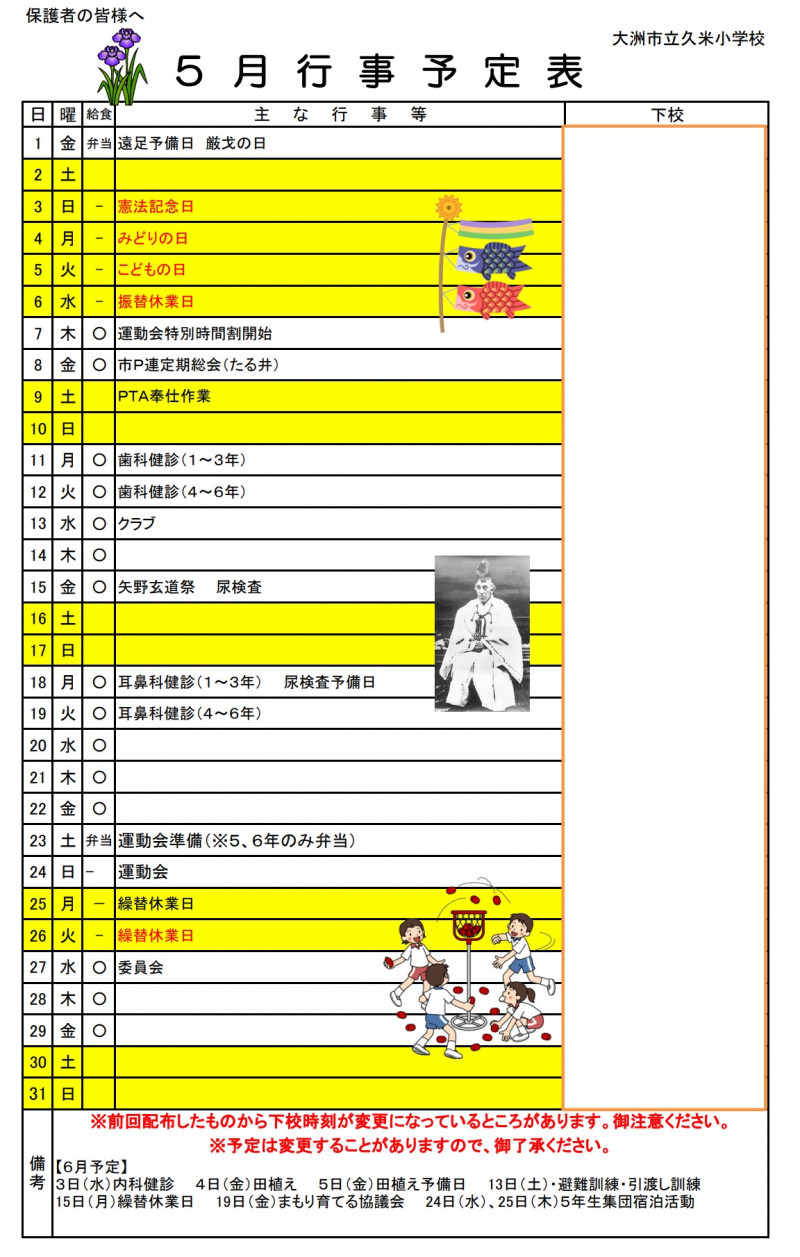 無題 (5)