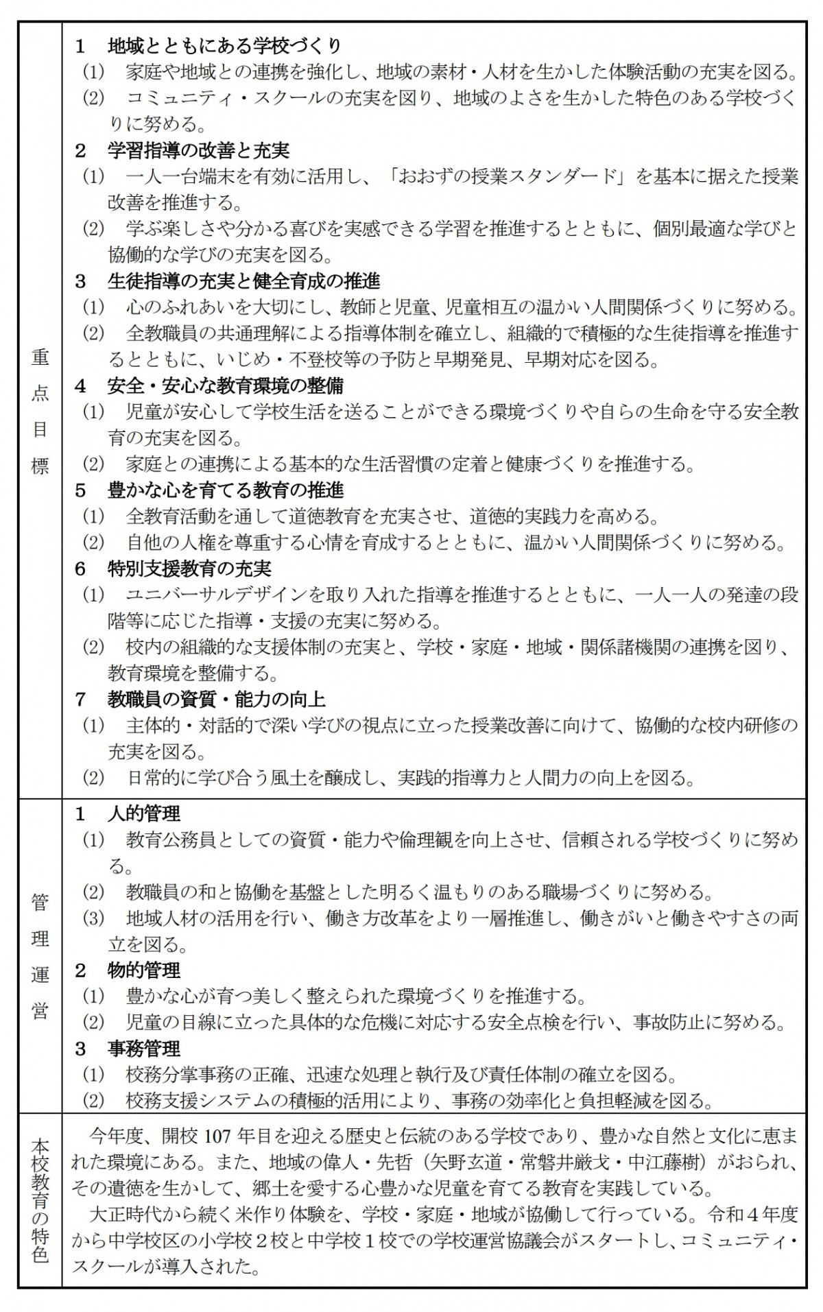 無題 (9)