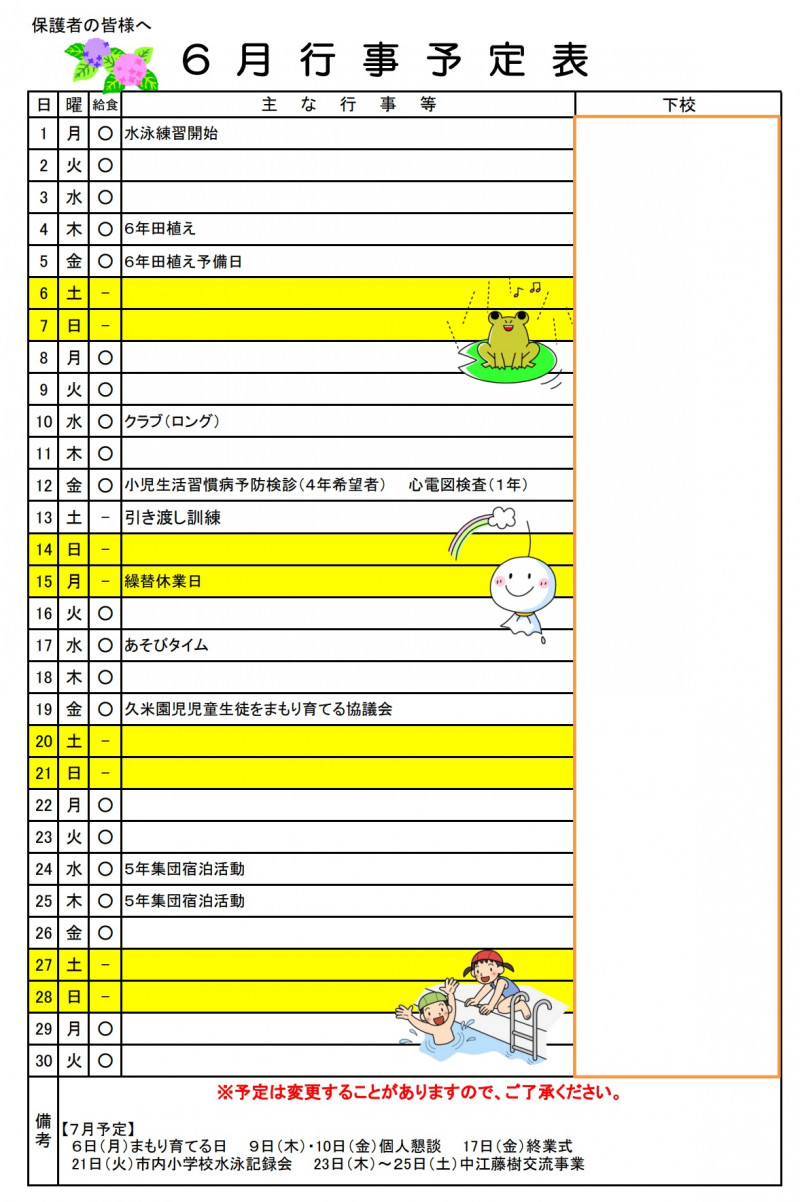 無題