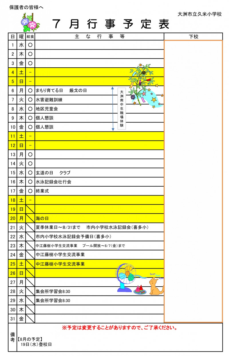 無題