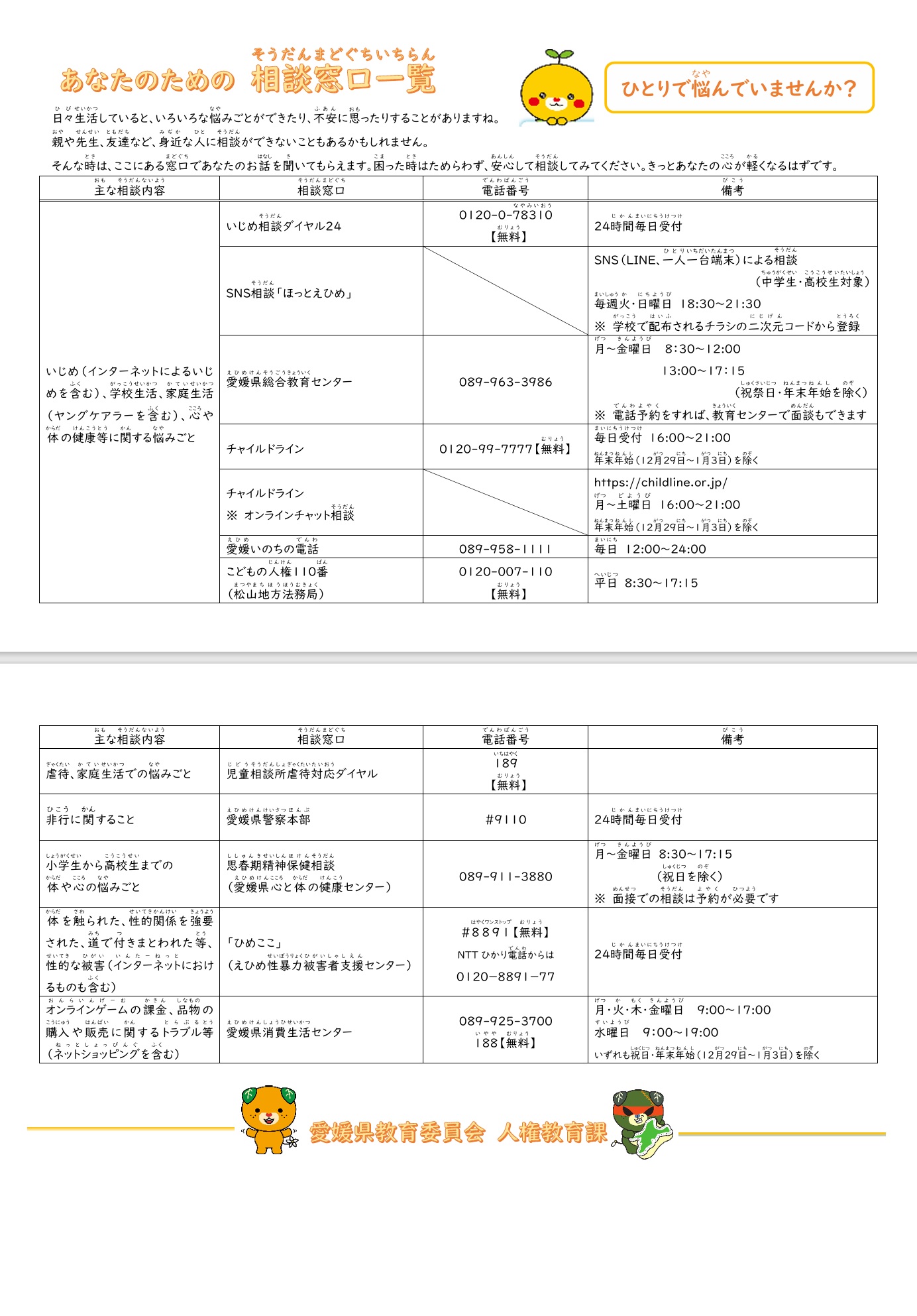 無題 (1)