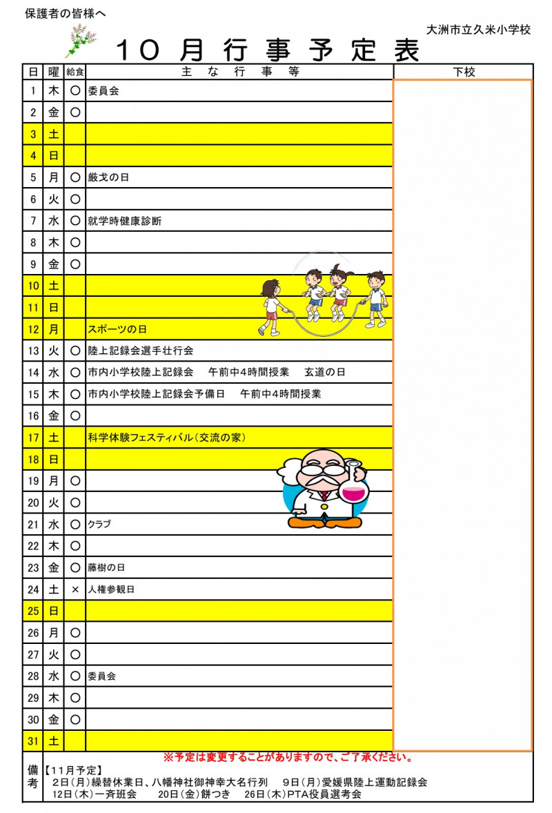 無題 (1)